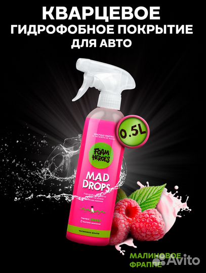 Дизайнер карточек товара на маркетплейсах