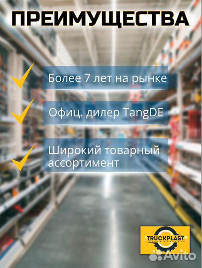 Запчасть 7420861243 Колонка рулевая Renault