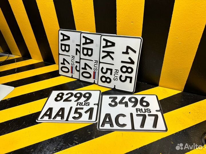 Номера жирным шрифтом без флага