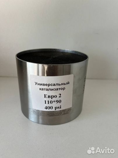 Универсальный катализатор Euro 2 / 110x90 400 psi