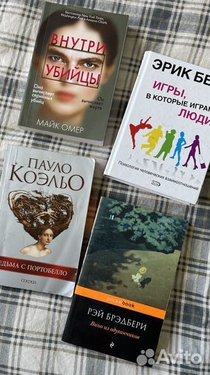 Книги - романы, фантастика, детективы