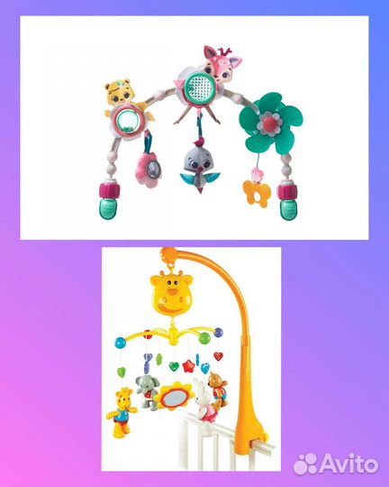 Мобиль и дуга