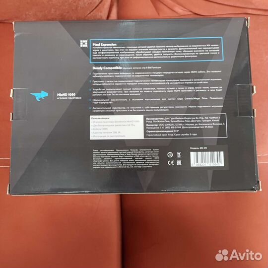 Игровая приставка Dino Tronix, Sega, Dendy