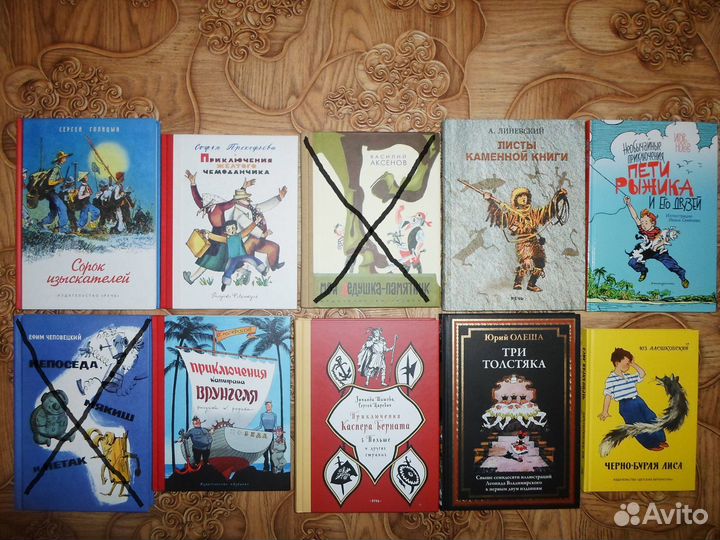 Детские книги 2