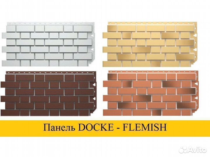 Фасадные панели Docke Flemish