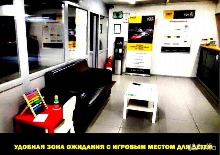 Лобовое стекло для многих иномарок