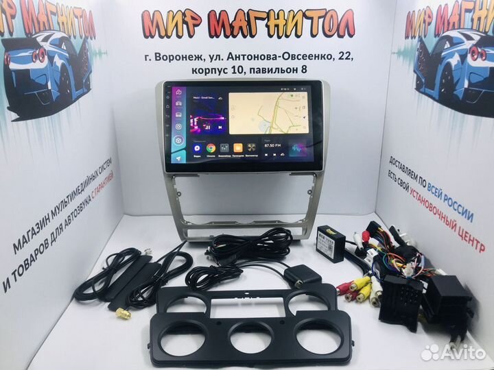 Магнитола Skoda Octavia A5 Teyes CC3 4/32Гб