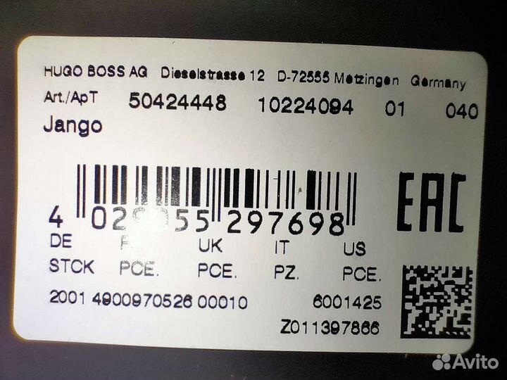 Запонки Hugo boss (Новые, оригинал)