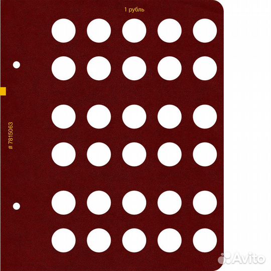 Альбом для монет 