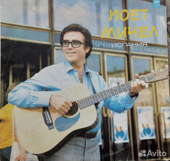 Виниловые пластинки СССР