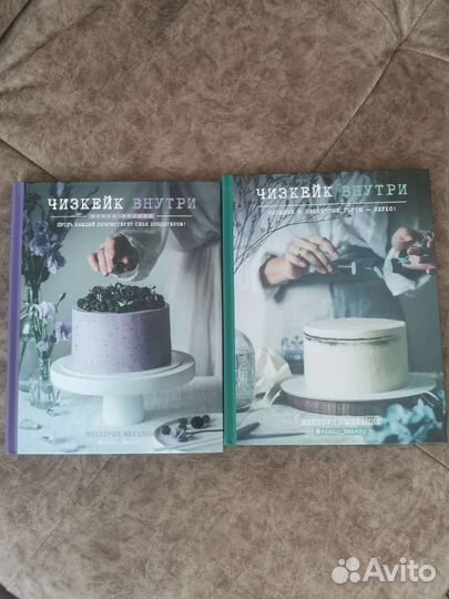 Кулинарные книги