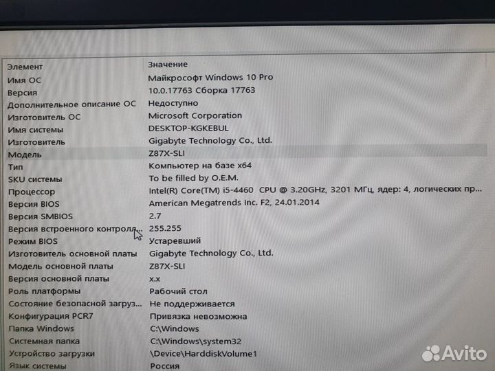 Системный блок i5, memory -16 Гб, ssd -240 Гб