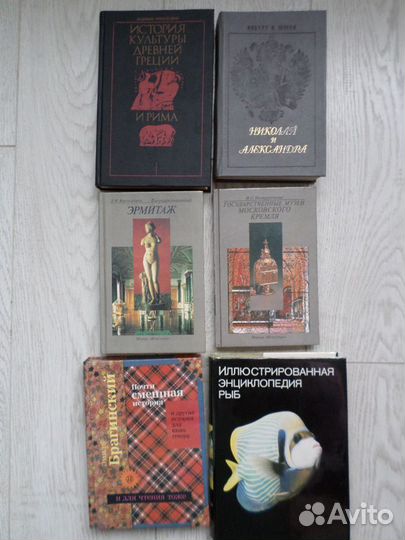 Книги