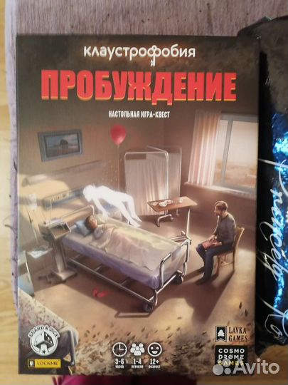 Настольная игра Клаустрофобия