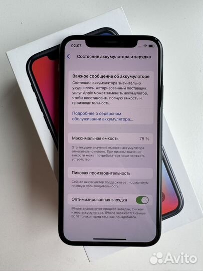 iPhone X, 64 ГБ