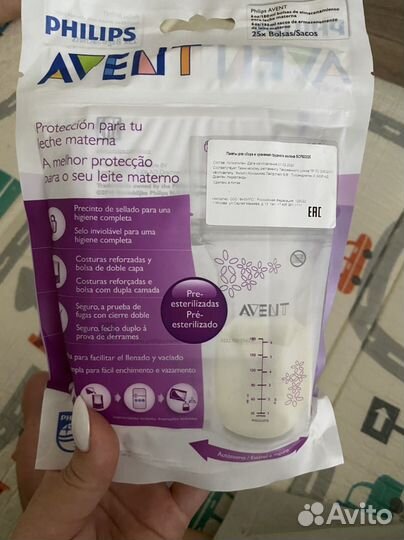 Пакеты для сбора и хранения грудного молока Avent