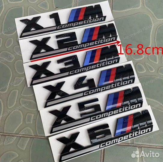 Шильдик Bmw x1 x2 x3 x4 x5 x6 x7 эмблема BMW