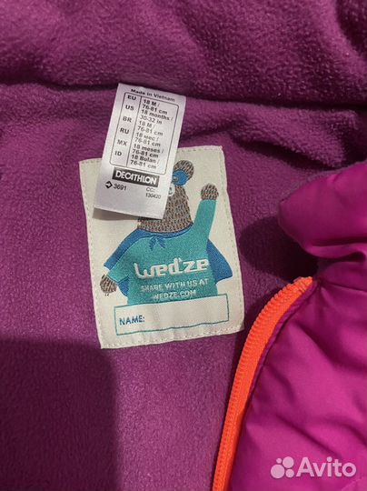 Комбинезон детский Decathlon