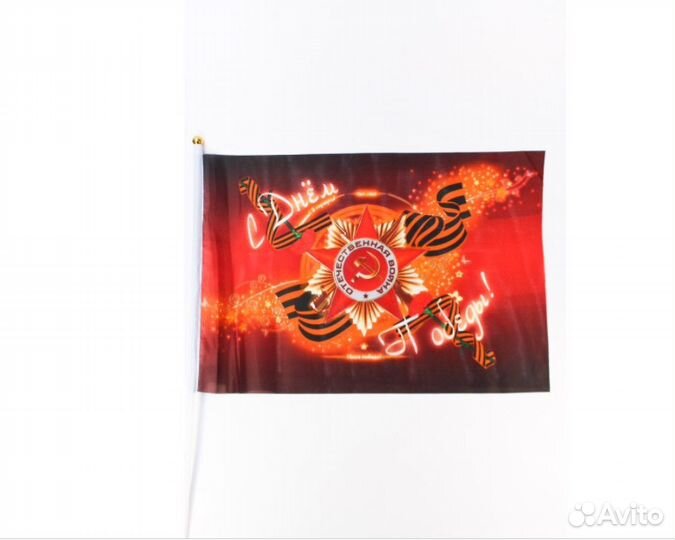 Флаг к Дню Победы