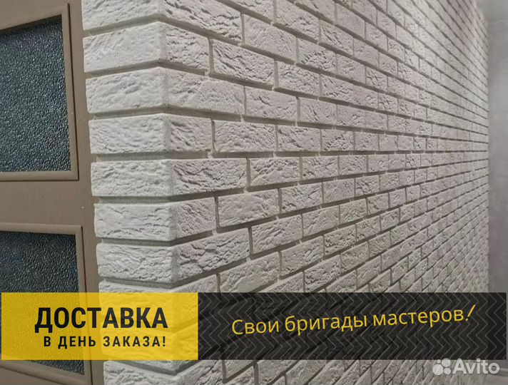 Декоративный кирпич. Гипсовый кирпич