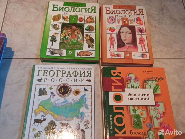 Учебники 6 - 10 классы