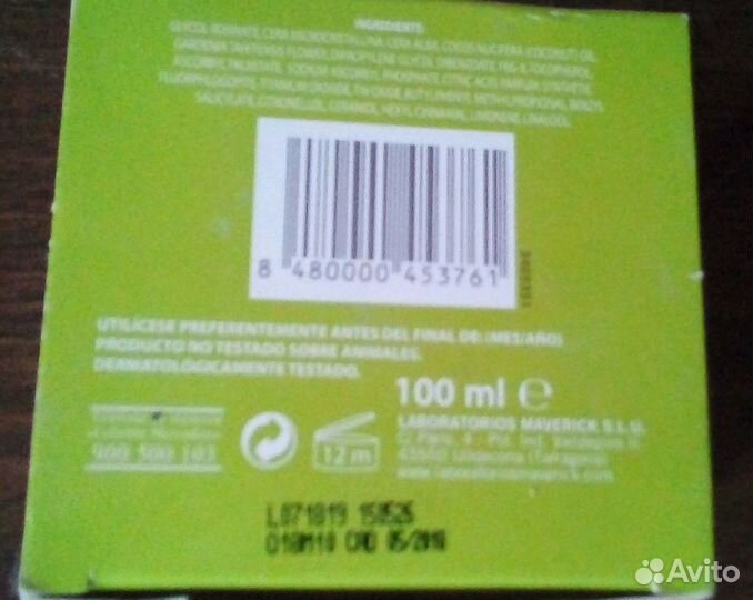 Воск для удаления волос (эпиляция) Майорка