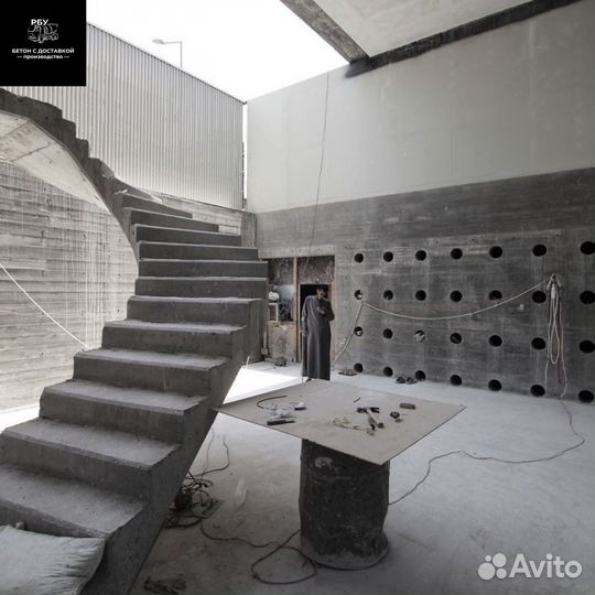 Бетон /для / дома