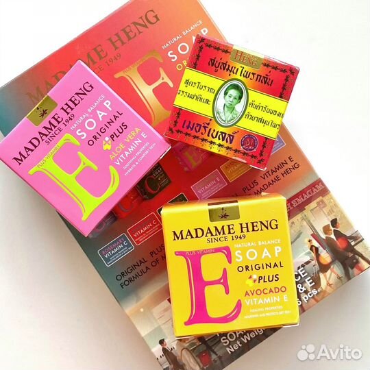 Тайской мыло Мадам Хенг Madame Heng