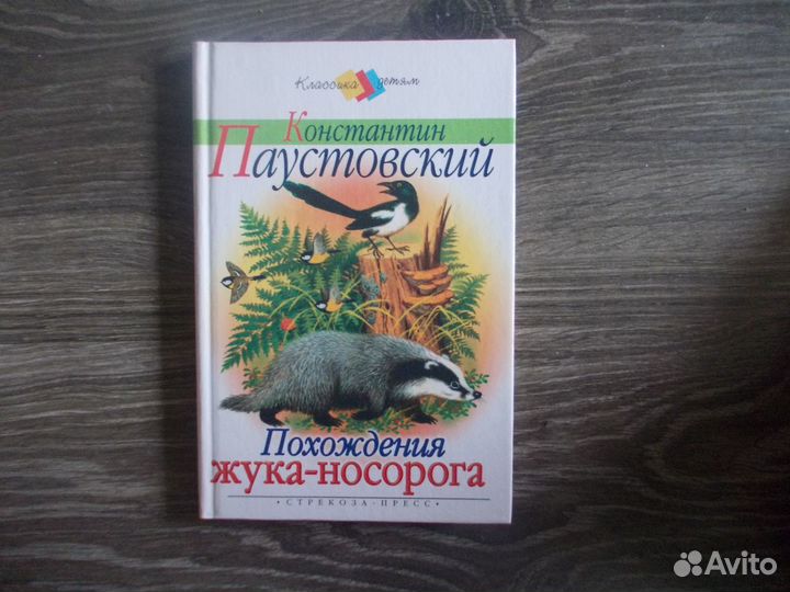 Книги Мифологический словарь,Мифы Греции-9 книг