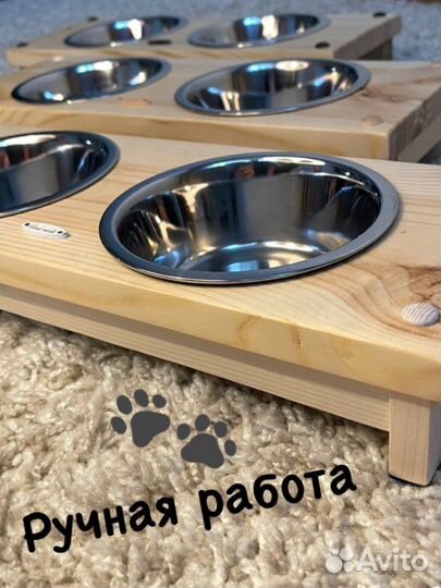 Подставка с мисками