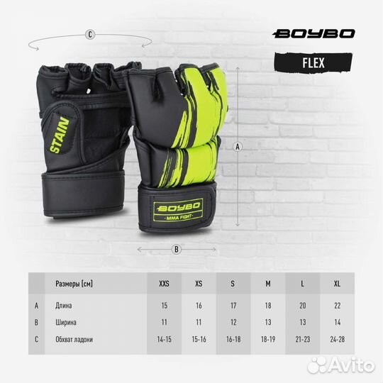 Перчатки для мма BoyBo M, L, Xl новые