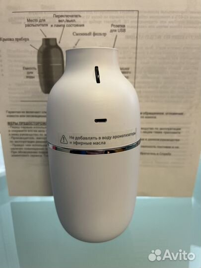 Портативный увлажнитель воздуха