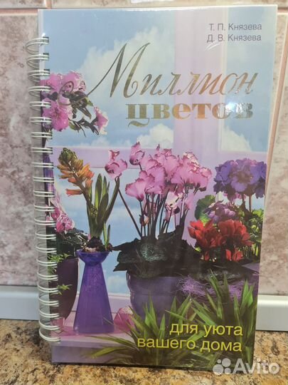 Кулинарные книги