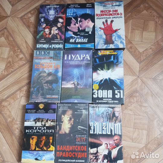Видеокассеты vhs