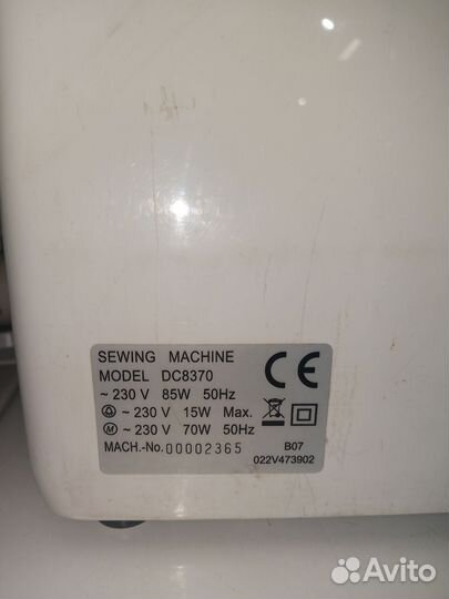 Швейная машинка astralux