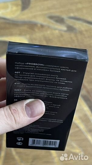 Shik Кисти для бровиста