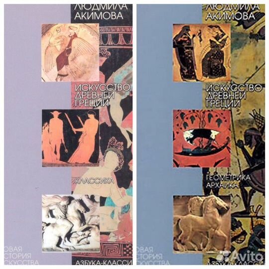 Искусство, архитектура, живопись и другие