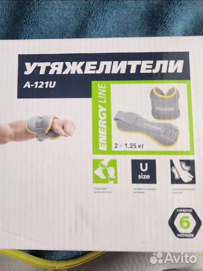 Torneo утяжелители