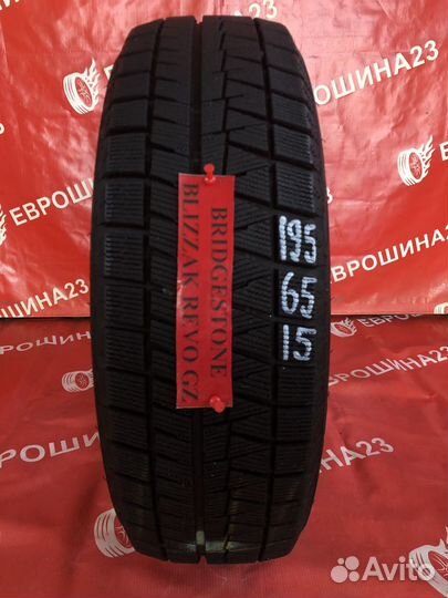 Bridgestone Blizzak Revo GZ 195/65 R15 88Q