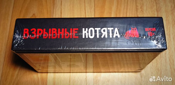 Взрывные котята