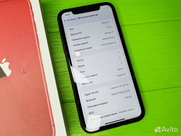 iPhone 11, 128 ГБ