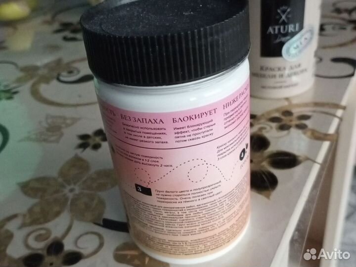 Для мебельных фасадов