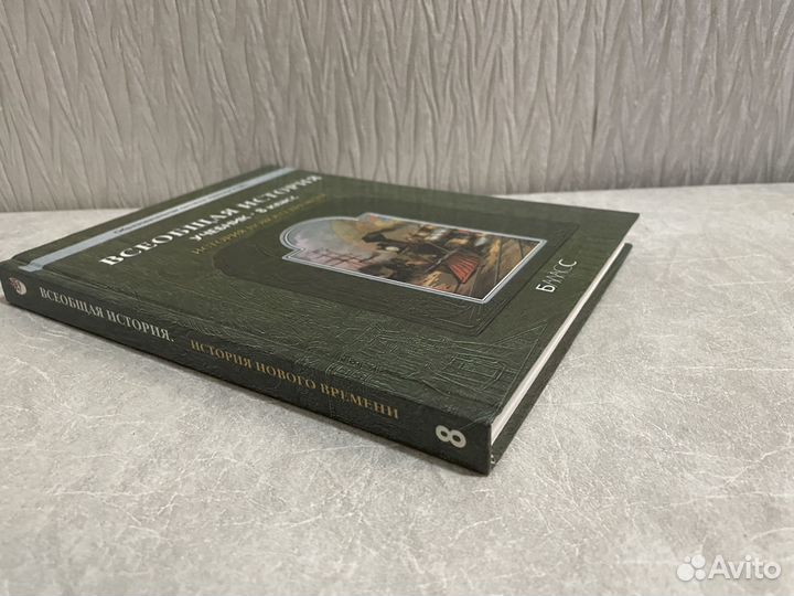 Учебники 8 класс