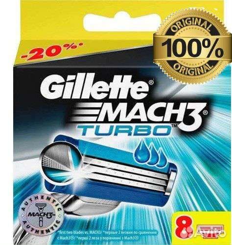 Сменные кассеты для Gillette mach3 turbo 8 шт