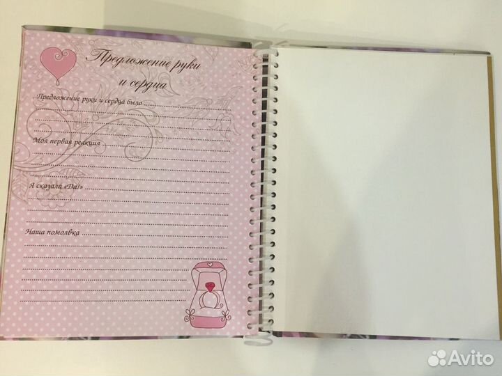 Свадебный альбом