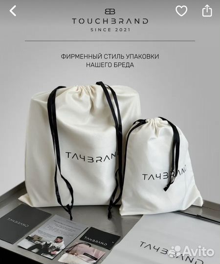 Сумка-тоут экокожа