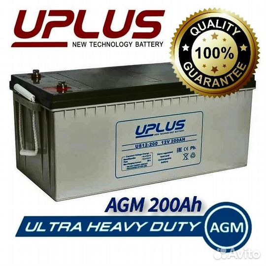 Акб AGM Гелевый 200ач Глубокого разряда Deep Cycle