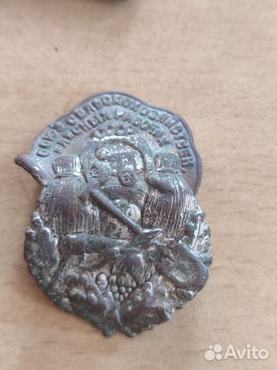 Тяжелые значки СССР