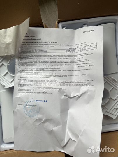 Ubiquiti litebeam 5ac gen2 2шт