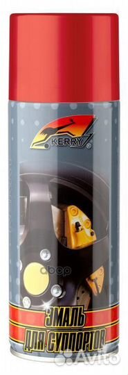Kerry Эмаль для суппортов (красная) (0,52L) KR